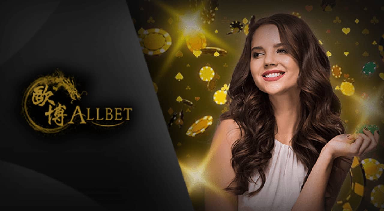 allbet บาคาร่า