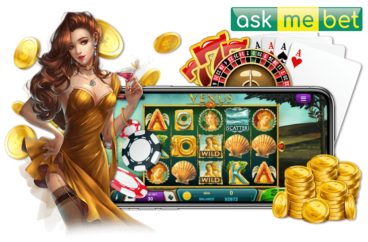 askmebet มือถือ เกมสล๊อต เหรียญทอง รูเล็ต ไพ่