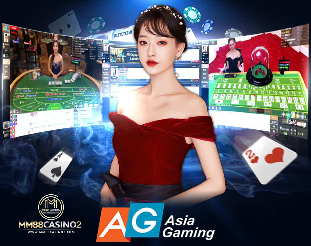 Asia Gaming บาคาร่า ไพ่