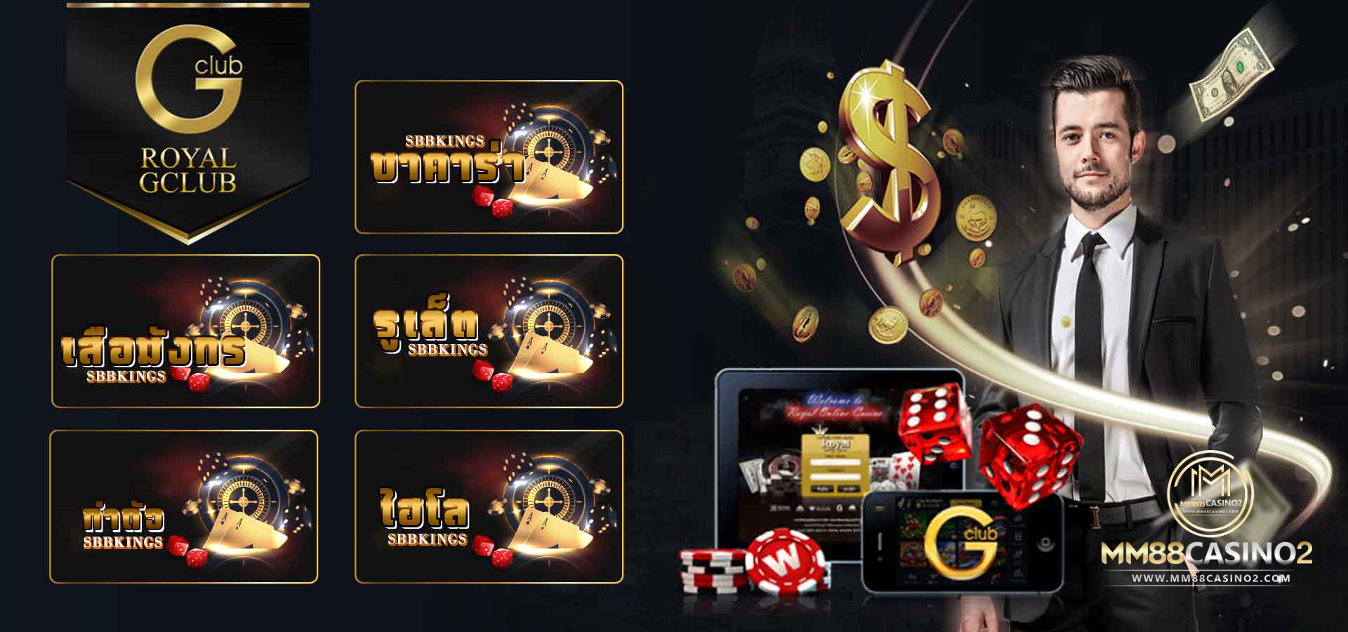 GClub live casino เหรียญทอง