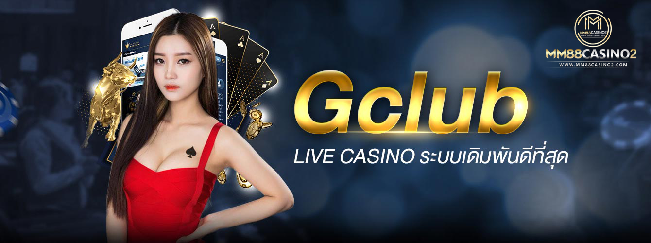 GClub live casino