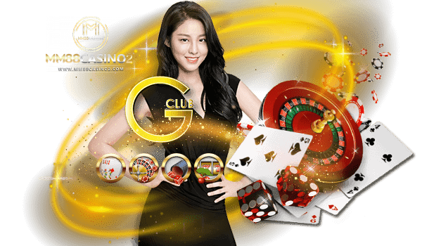 GClubฝาก-ถอน ออโต้ ไพ่ ลูกเต๋า