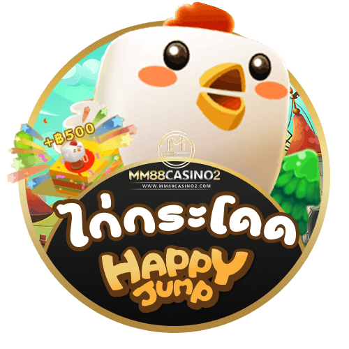 HAPPY JUMP คาสิโน ไพ่ ลูกเต๋า