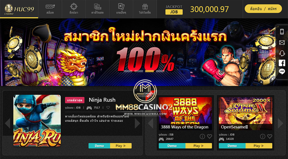 HUC99-เว็บคาสิโนออนไลน์เชื่อถือได้