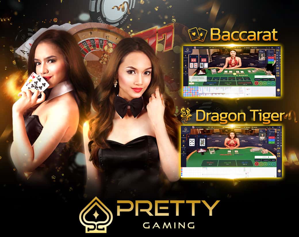 Pretty Gaming เกมไพ่ นางแบบผู้หญิง 2 คน รูเล็ต ไพ่ ชิปคาสิโน
