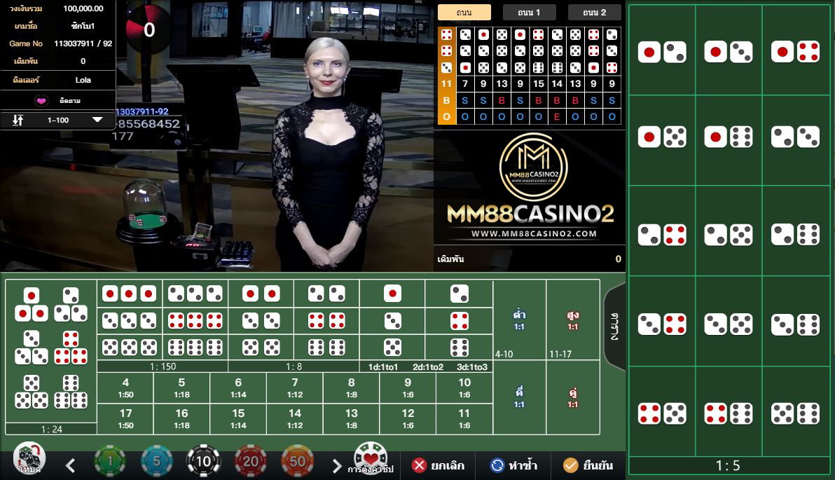 WM CASINOซิกโบ คาสิโน ไพ่