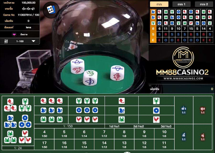 WM CASINOน้ำเต้าปูปลา คาสิโน ไพ่  [