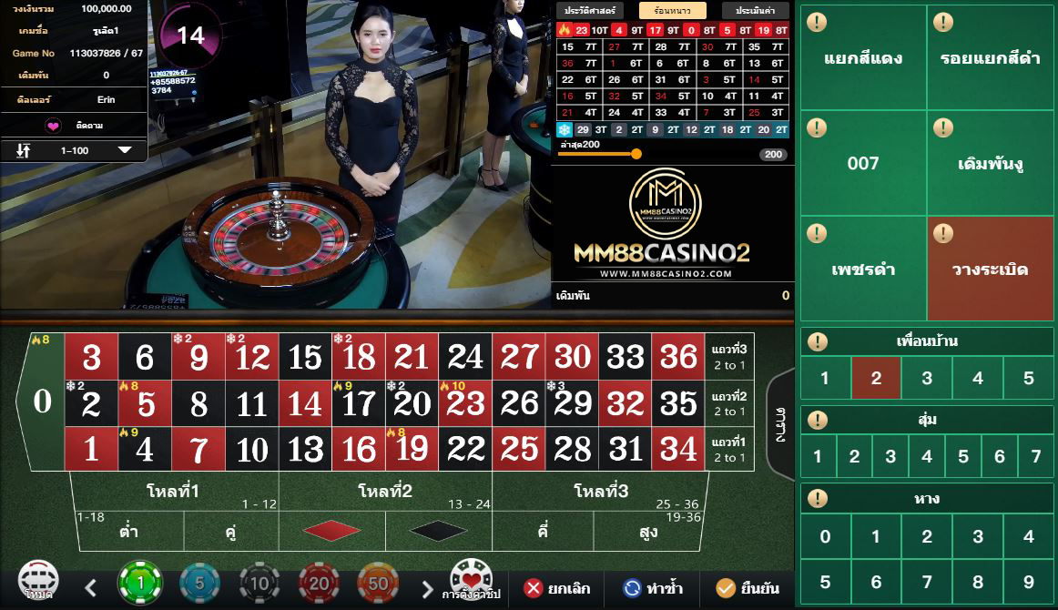 WM CASINOรูเล็ต คาสิโน