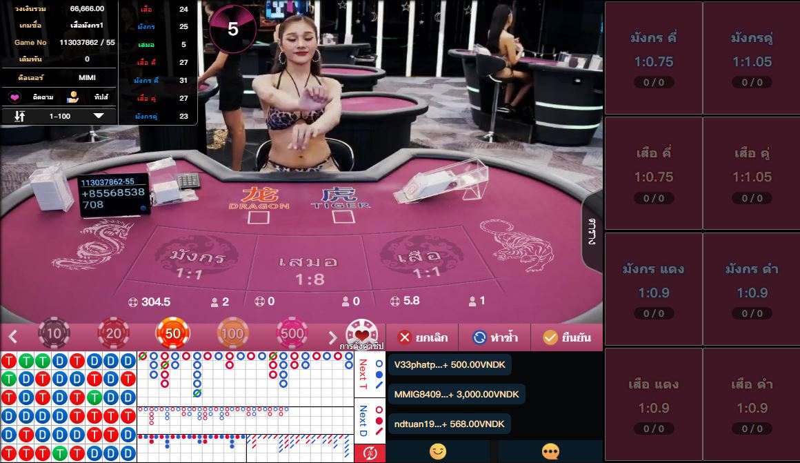 WM CASINOเสือมังกร คาสิโน ไพ่