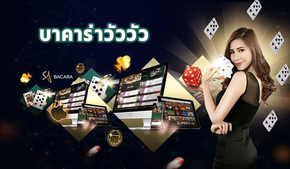 บาคาร่าวัววัว  คนผู้หญิงถือไพ่ ไพ่ ลูกเต๋า มือถือ ไอแพด เกมไพ่