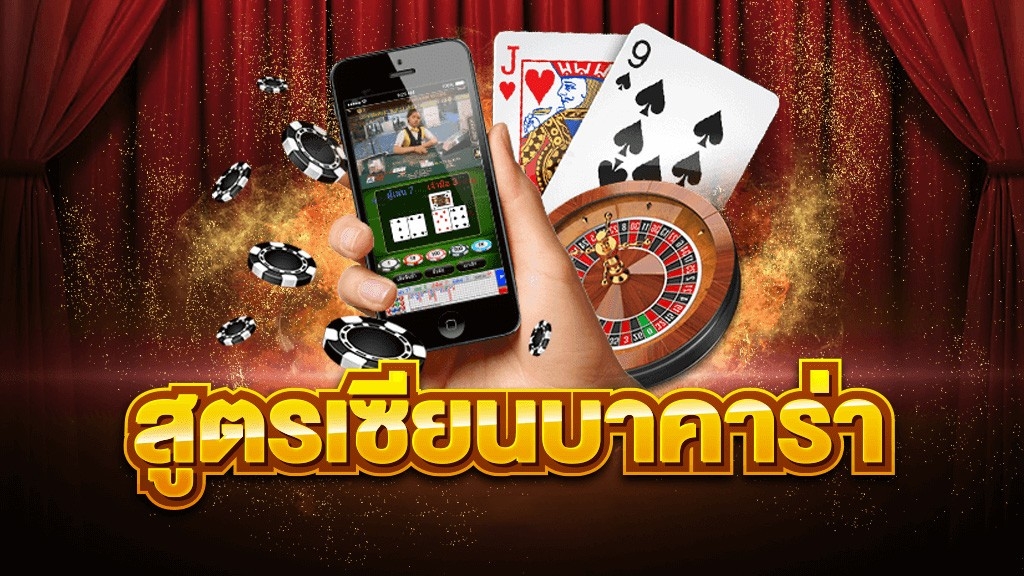 คนจับมือถือ ไพ่ รูเล็ต ชิปคาสิโน