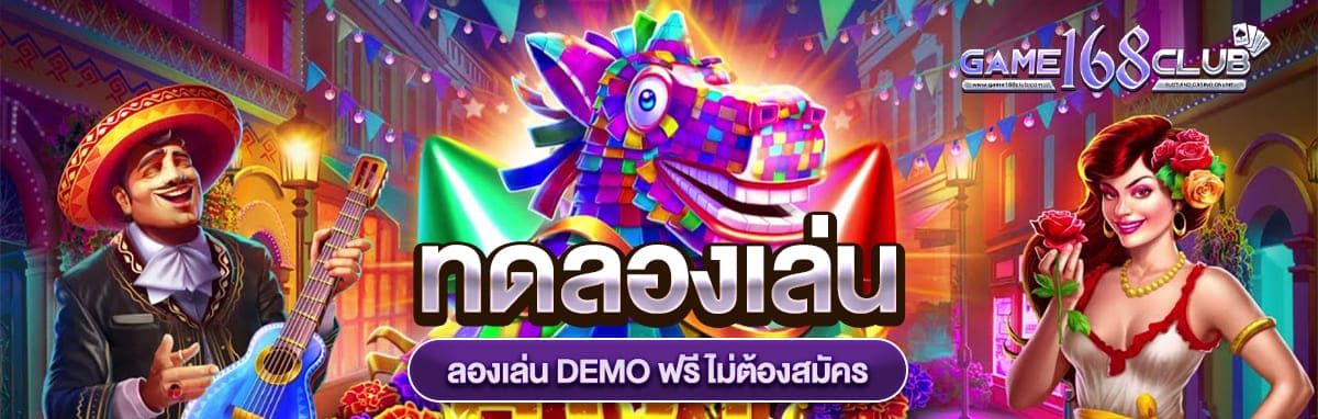 ทดลองเล่นคาสิโน-DEMO การ์ตูนผู้หญิงถือดอกไม้ การ์ตูนผู้ชายเล่นกีตาร์ GAME168CLUB