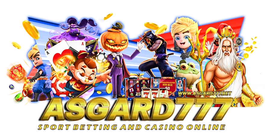 ASGARD777 รวมเกมสล๊อตออนไลน์